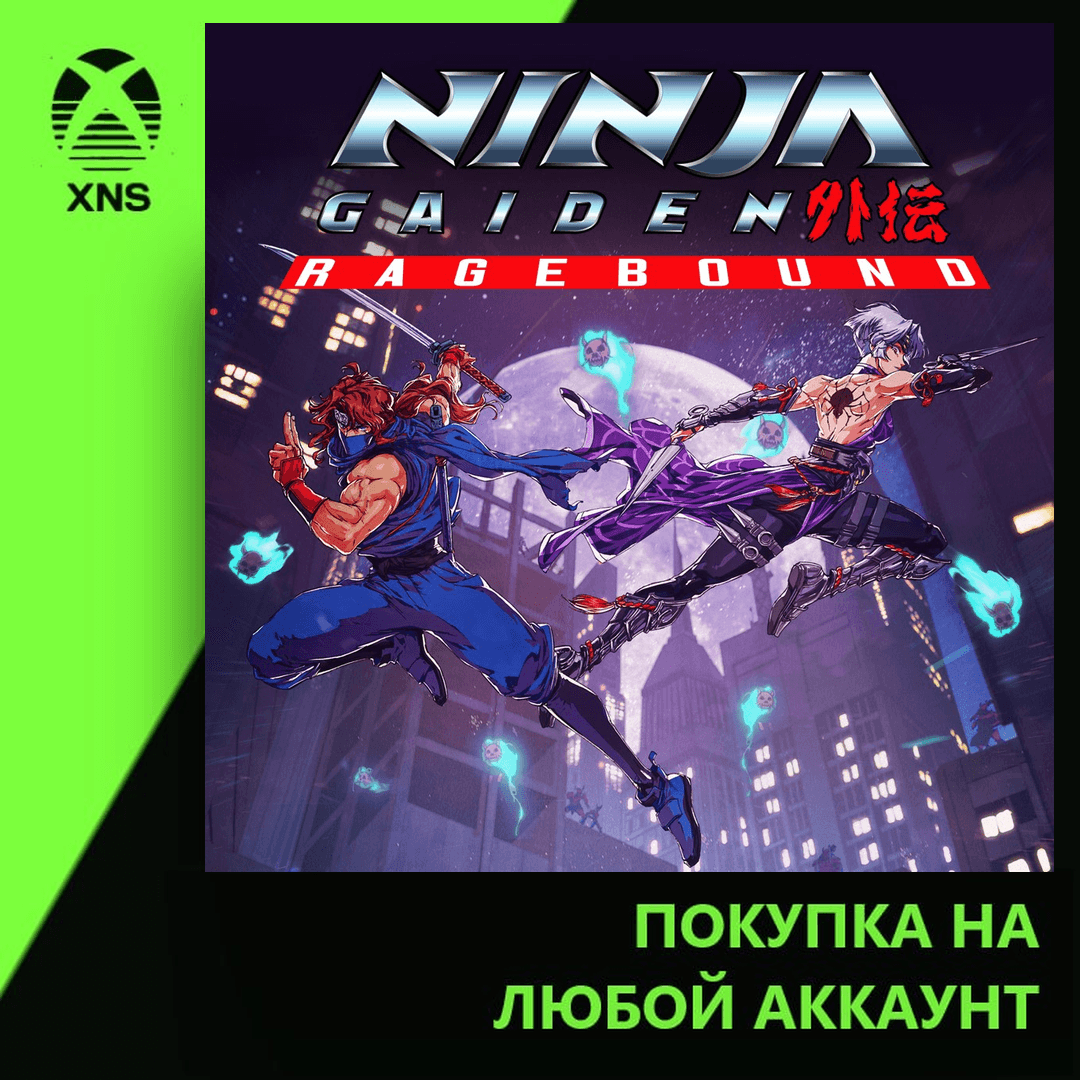 NINJA GAIDEN: Ragebound Xbox+PC | Любой аккаунт - Screenshot 1