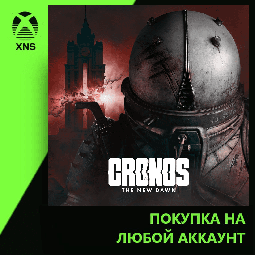 Cronos: The New Dawn Xbox+PC | Любой аккаунт | Выбор издания - Screenshot 1