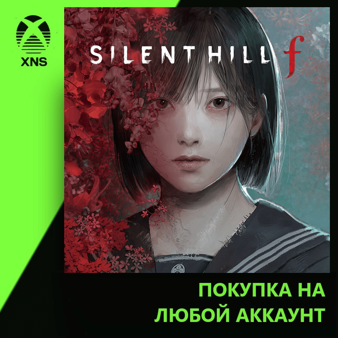 SILENT HILL f Xbox+PC | Any account | Choose edition - Screenshot 1