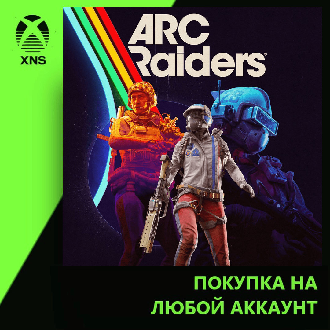 ARC Raiders Xbox+PC | Any account | Choose edition - Screenshot 1