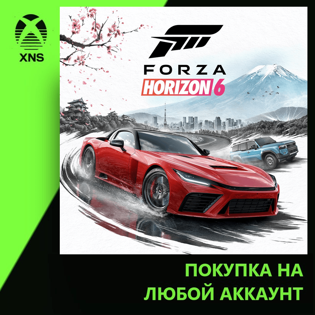 Forza Horizon 6 Xbox+PC | Любой аккаунт | Выбор издания - Screenshot 1