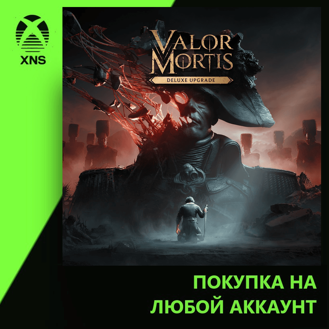 Valor Mortis Deluxe Edition Upgrade Xbox+PC | Любой аккаунт | Выбор издания - Screenshot 1