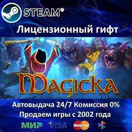 ✅Magicka✔️Steam RU Region Only✔️ - Screenshot 1