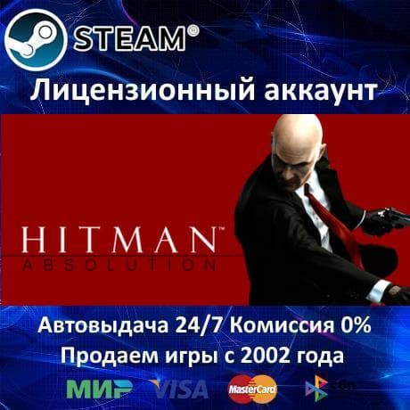 ✅Hitman Absolution + 11 DLC - Steam - Screenshot 1