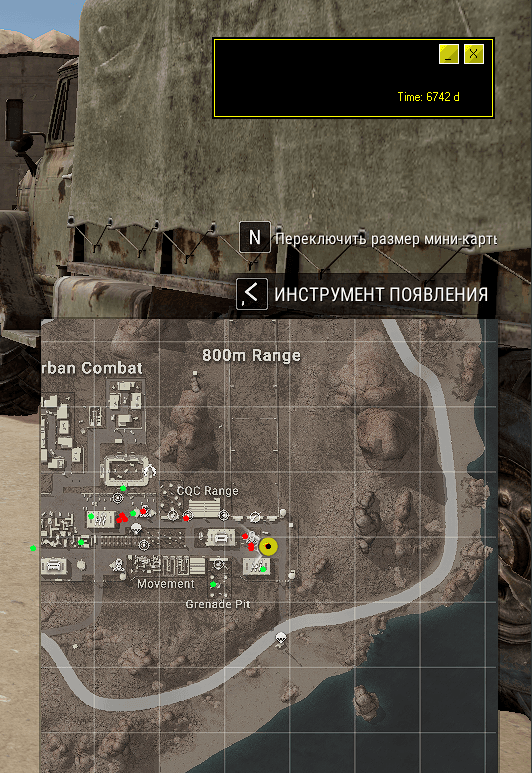 Рабочий приватный чит DH Radar для игры PUBG | ПАБГ - Screenshot 1