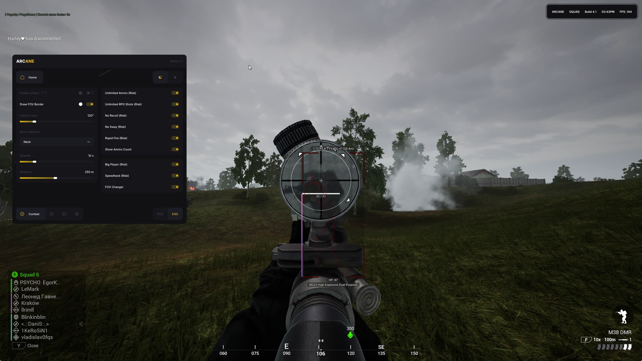 рабочий безопасный чит Arcane для игры SQUAD - Screenshot 1