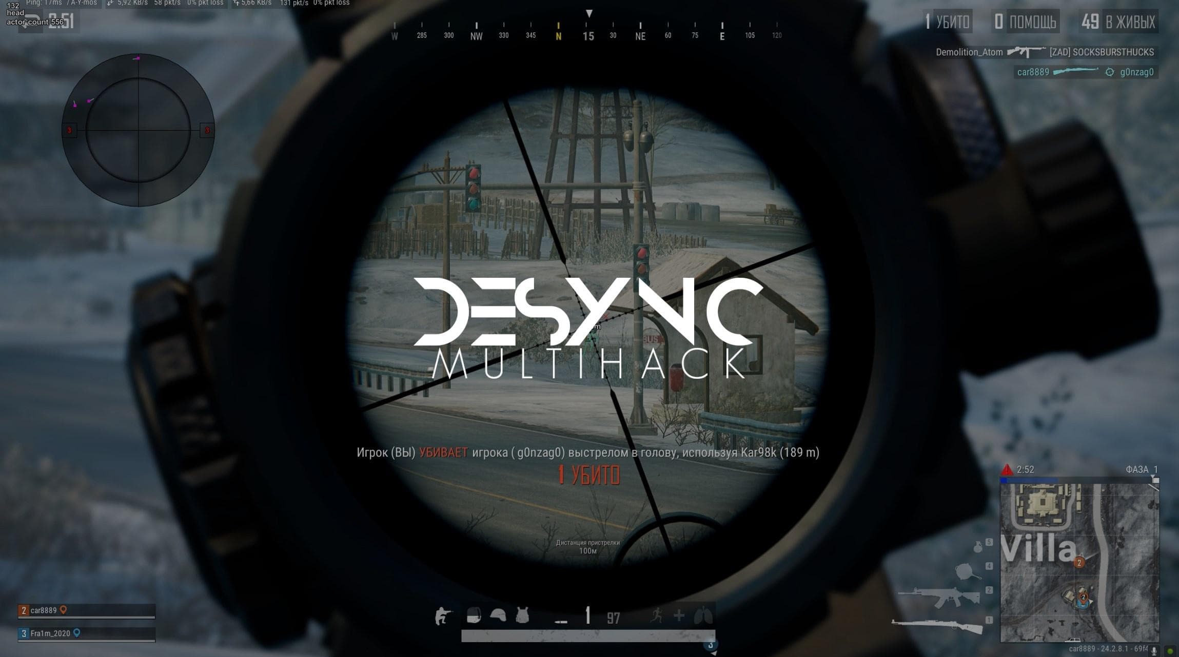 рабочий чит Desync (Десинк) для игры PUBG (Пабг) - Screenshot 1