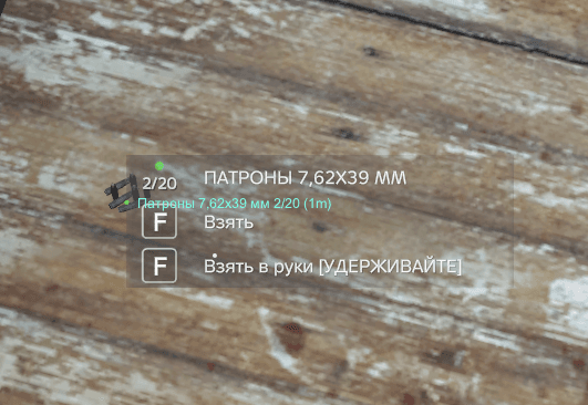 рабочий приватный чит Crooked Arms для игры DAYZ - Screenshot 1