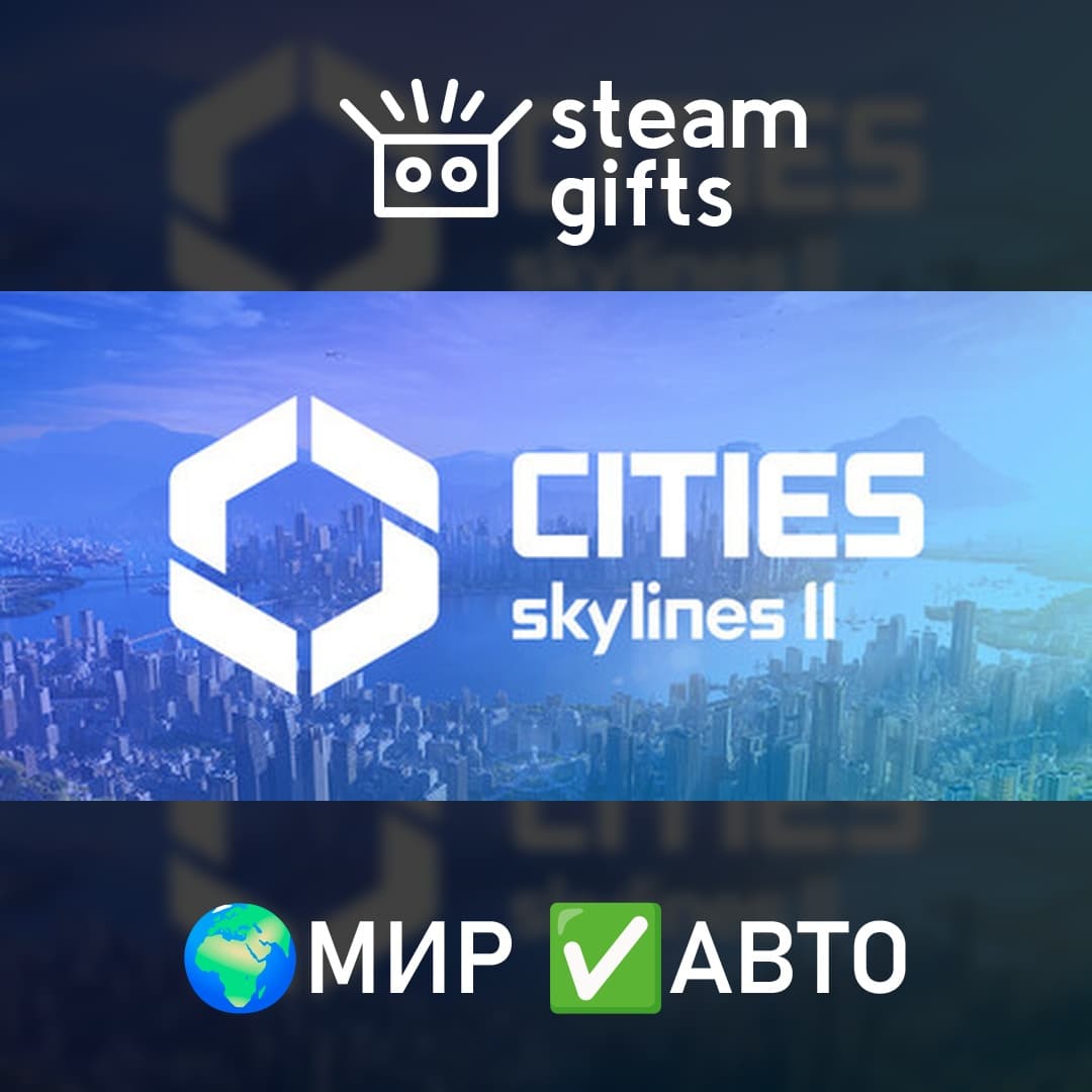 Cities: Skylines II - Starter Editon ROW AUTO - Screenshot 1