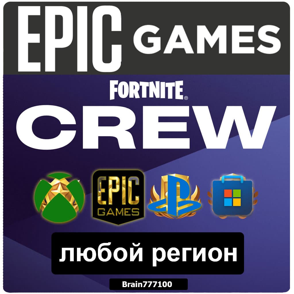 Fortnite Crew отряд 1-3 месяца любой регион боевой пропуск Xbox One/Epic/PC/PS - Screenshot 1