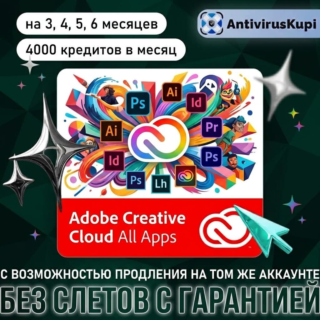 ADOBE CREATIVE CLOUD ACCOUNT - Screenshot 1