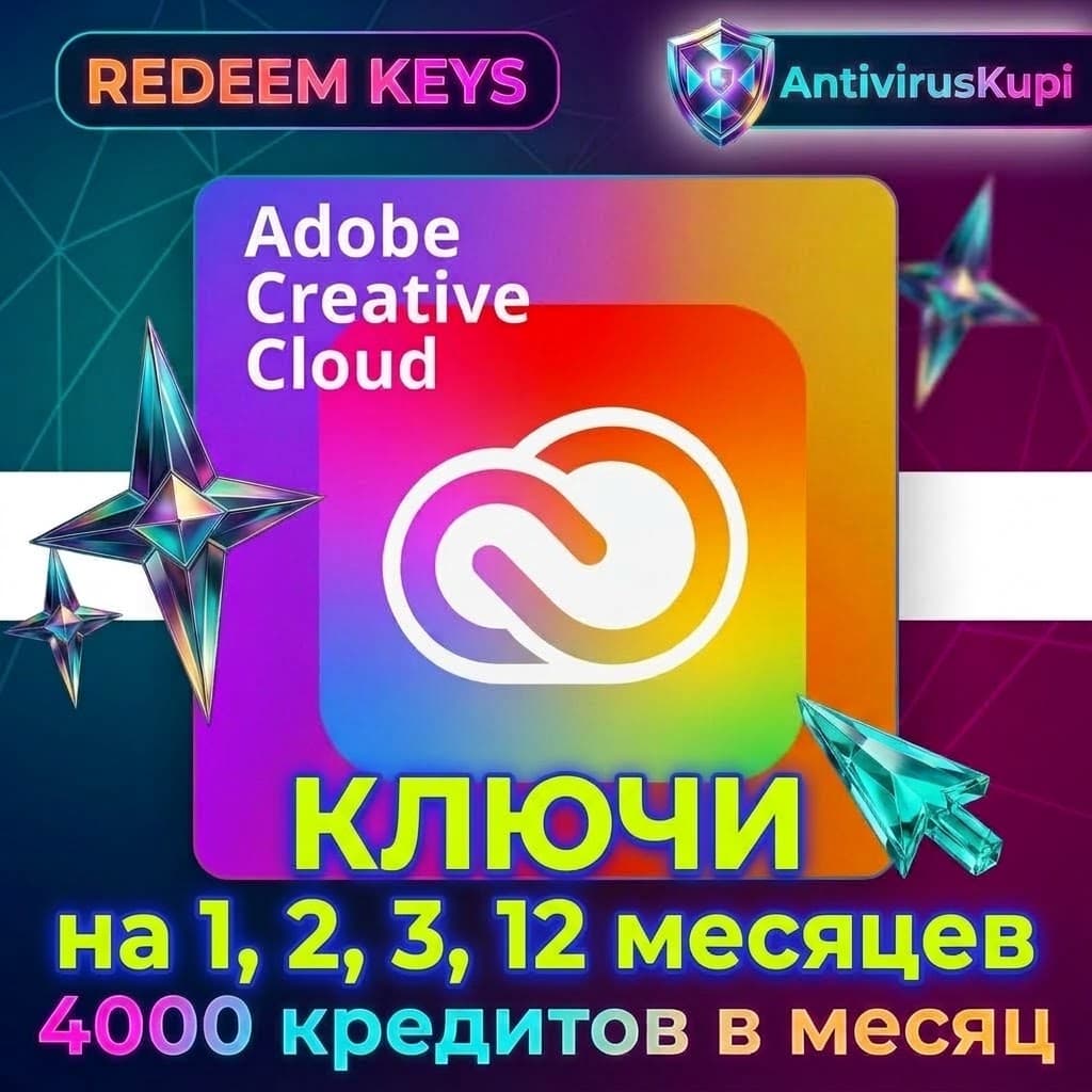 KEY ADOBE CREATIVE CLOUD 1/2/4/12 months KEYS - Screenshot 1