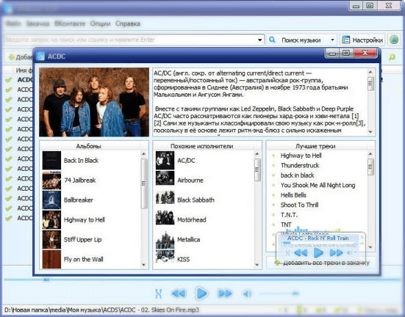 Программа для ютуб + подарок - Screenshot 1