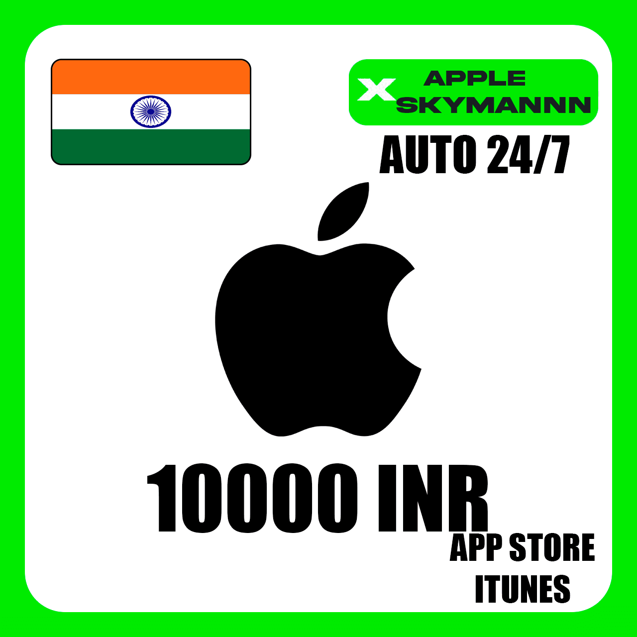 Apple iTunes 10000 INR ИНДИЯ ПОДАРОЧНАЯ КАРТА АВТО 24/7 - Screenshot 1