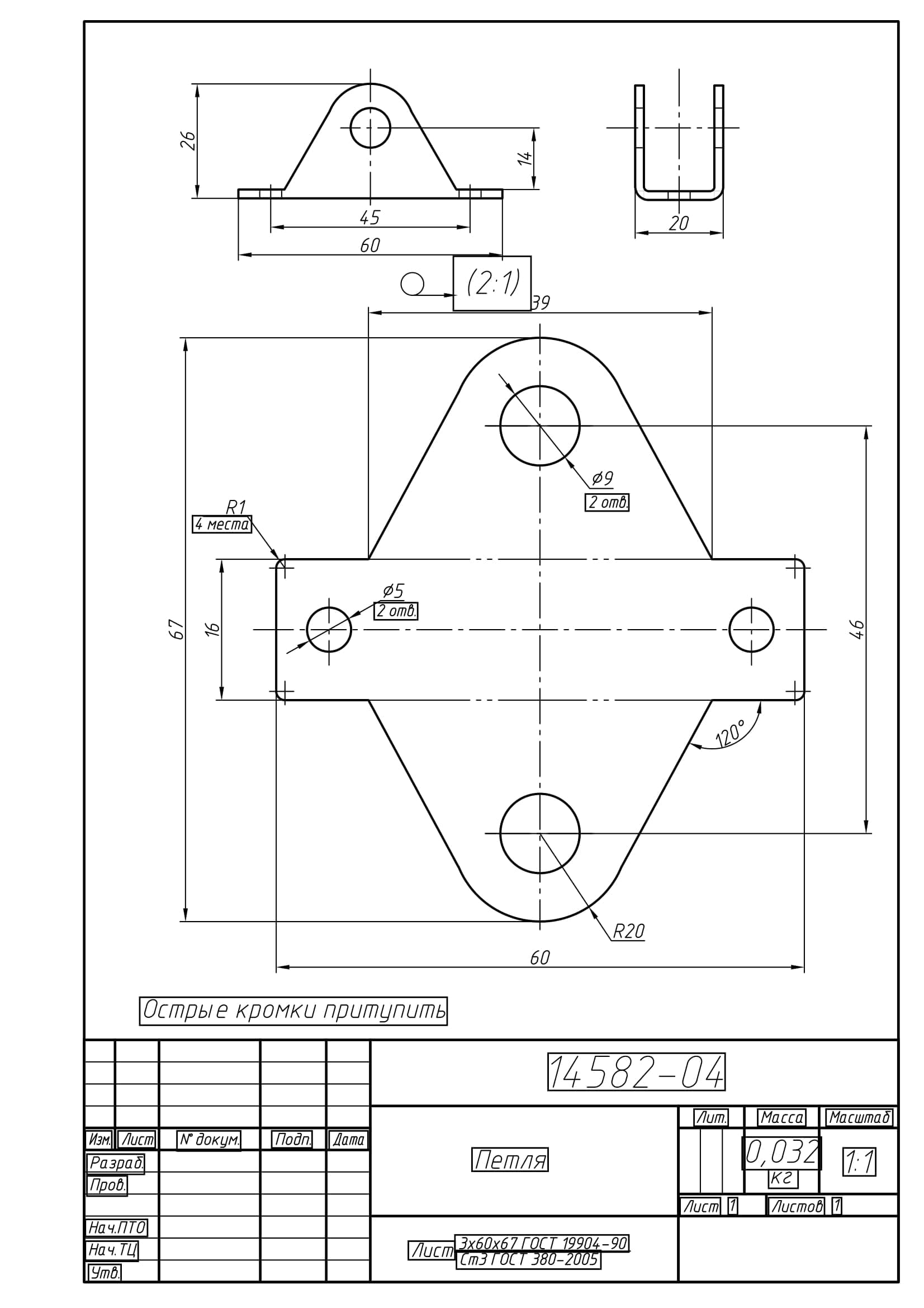 Door closer installation diagram - Screenshot 1