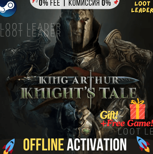 King Arthur: Knight's Tale / Steam /Offline - Screenshot 1