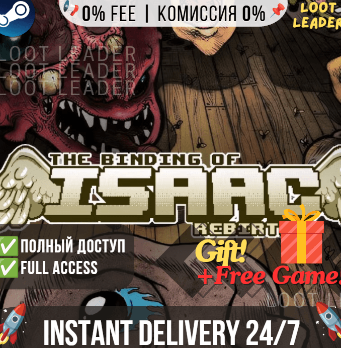 The Binding of Isaac: Rebirth / Steam Account /Full Access / Instant Delivery 24/7 - Screenshot 1