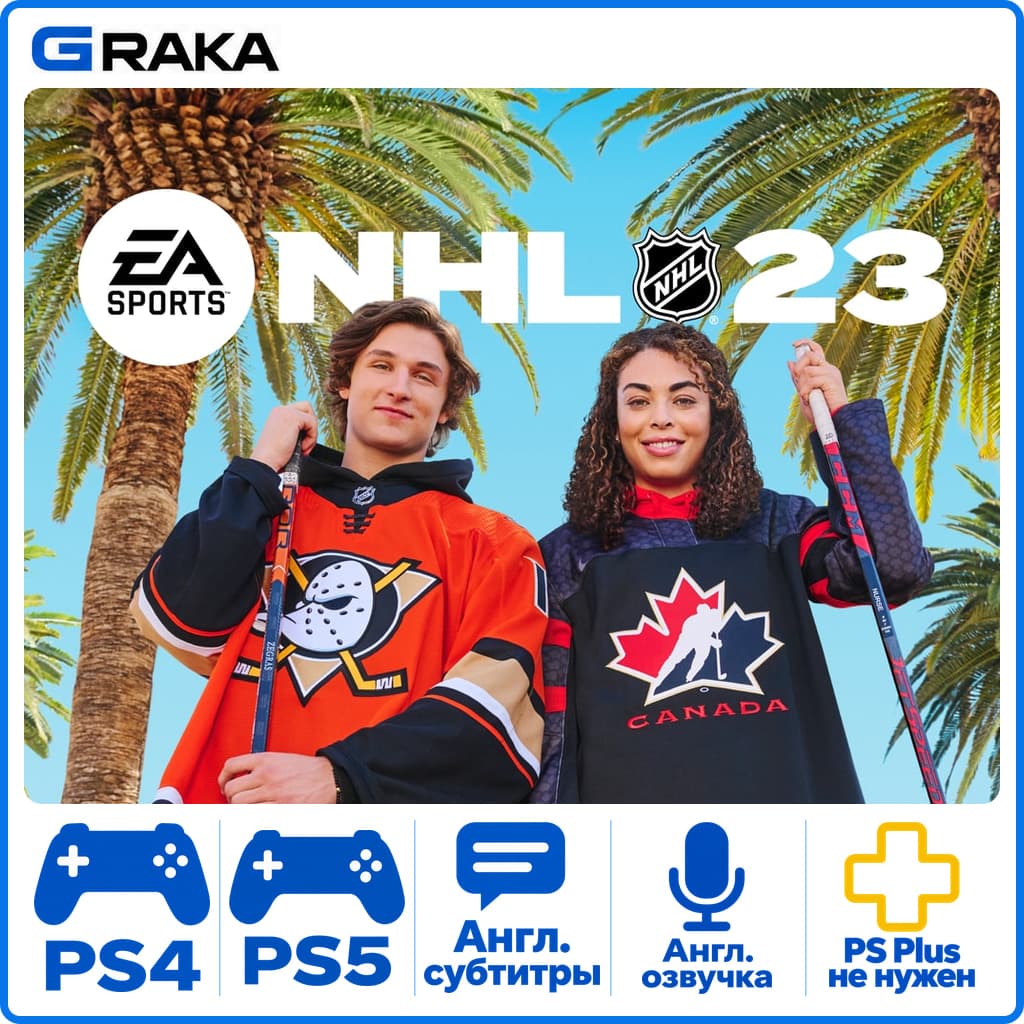 NHL 23 PS4 PS5 Аренда 1-30 дней⚡️ - Screenshot 1