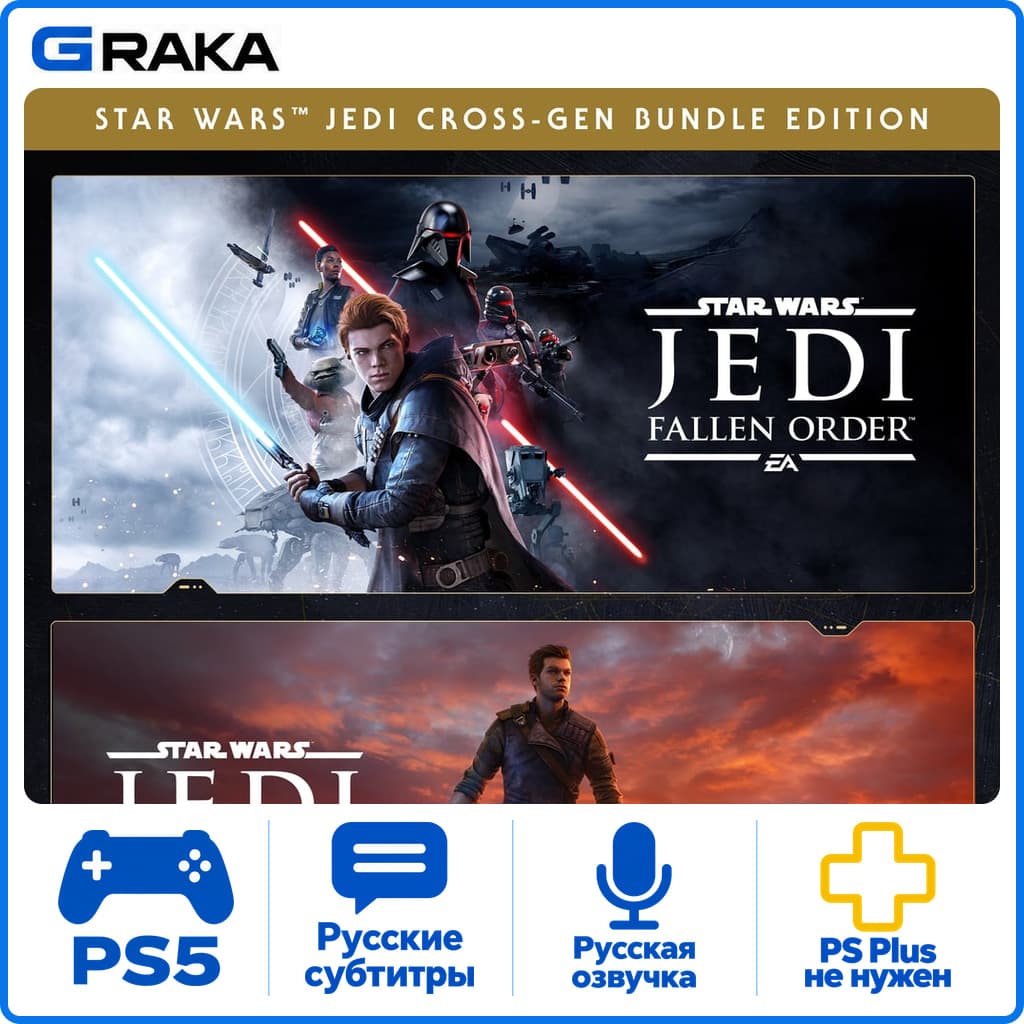 STAR WARS Jedi PS5 Аренда 1-30 дней⚡️ - Screenshot 1
