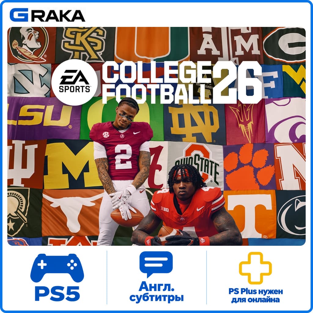 EA SPORTS College Football 26 PS5 Аренда 3-30 дней⚡️ - Screenshot 1