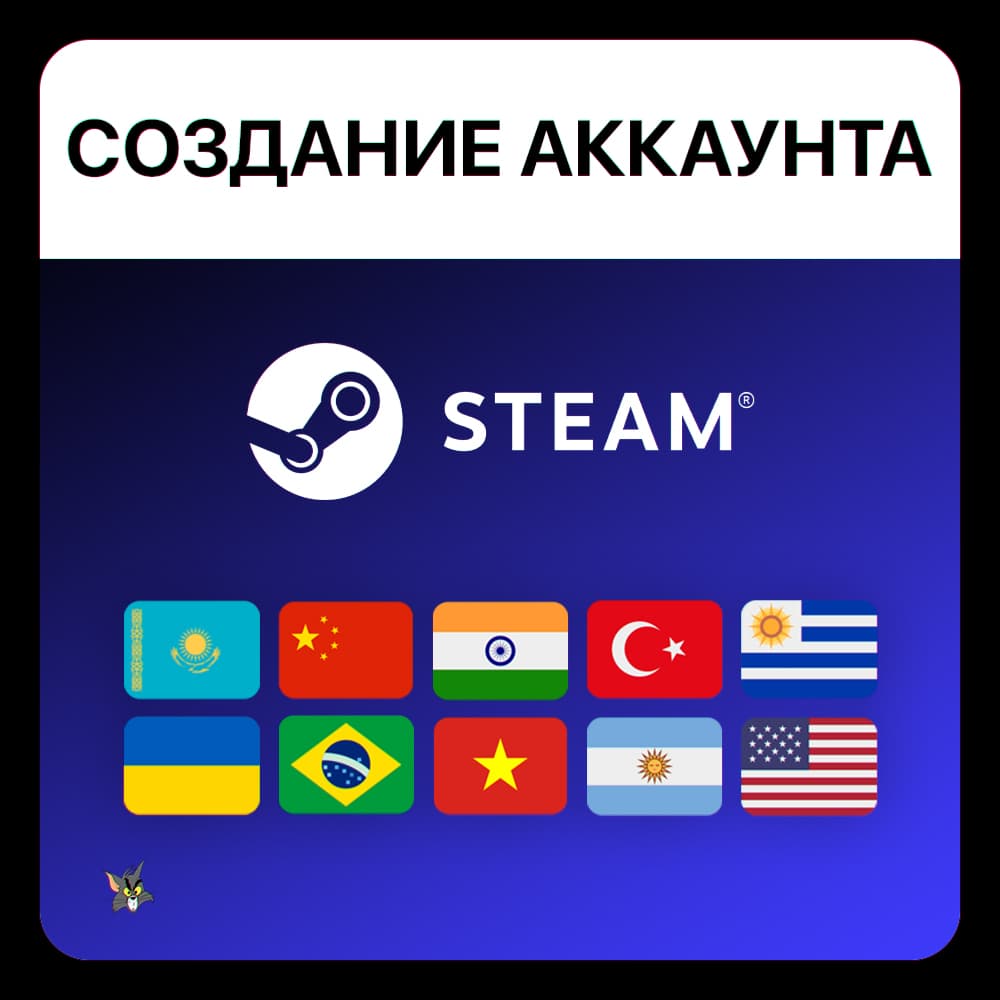 Create a Steam account using your data - Screenshot 1