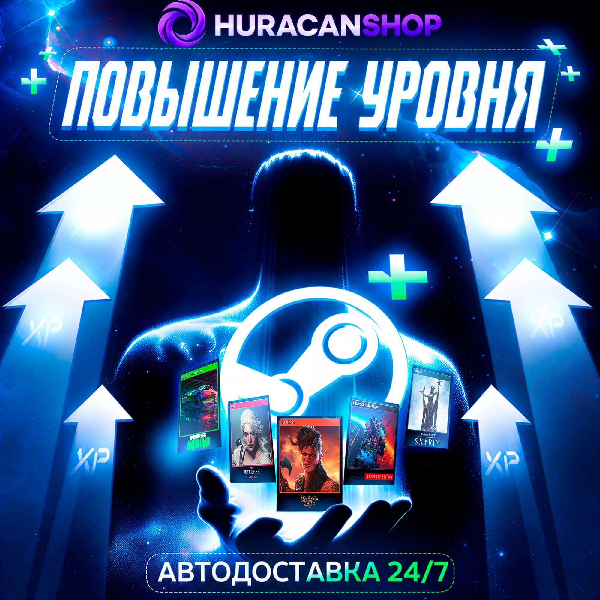 Повышение уровня STEAM ⚡️Безопасно - Screenshot 1