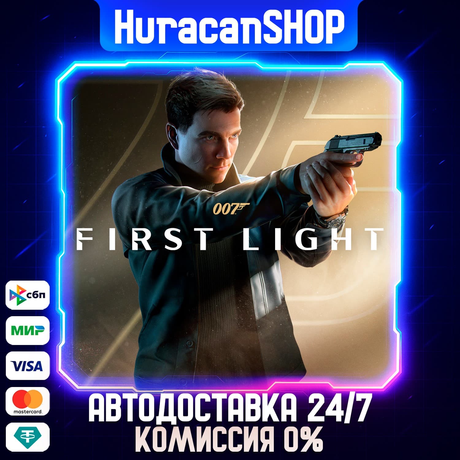 007 First Light Auto Global - Screenshot 1
