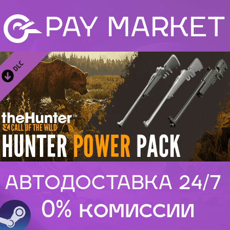 ⚡theHunter: Call of the Wild - Hunter Power Pack | AUTO - Screenshot 1
