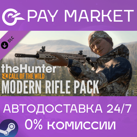 ⚡theHunter: Call of the Wild - Modern Rifle Pack |Steam - Screenshot 1