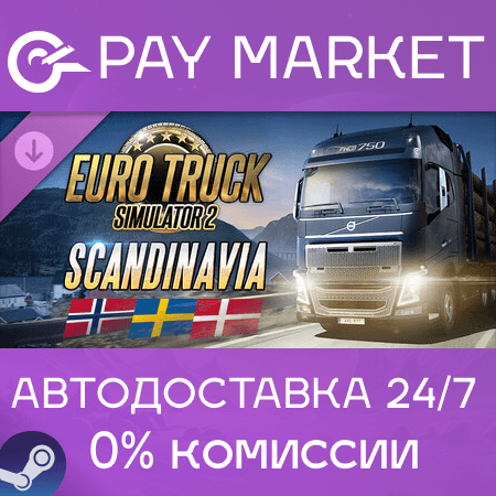 🔑Euro Truck Simulator 2: Scandinavia | Steam GLOBAL🌏 - Screenshot 1