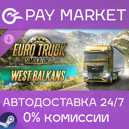 🔑Euro Truck Simulator 2 - West Balkans| Steam GLOBAL🌏 - Screenshot 1