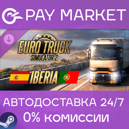 🔑Euro Truck Simulator 2: Iberia | Steam СНГ+GLOBAL🌏 - Screenshot 1