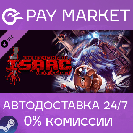 ⚡️The Binding of Isaac: Rebirth Complete Bundle | Steam - Screenshot 1