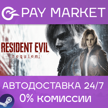 🔑Resident Evil Requiem Deluxe Edition | Steam key Russia/CIS - Screenshot 1