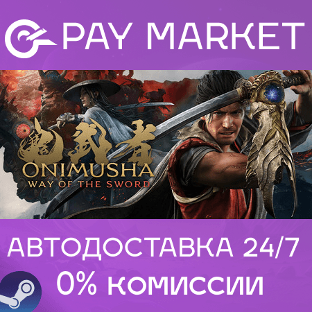⚡️Onimusha: Way of the Sword | АВТОДОСТАВКА [Россия Steam Gift] - Screenshot 1