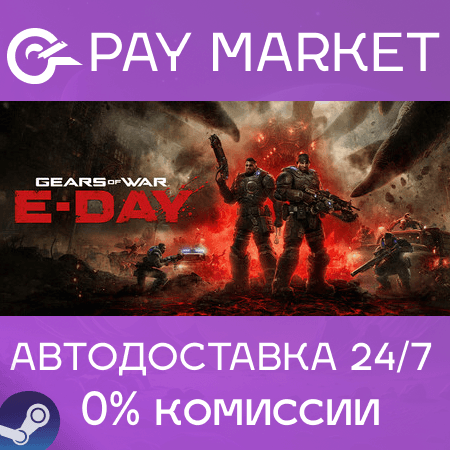 ⚡️Gears of War: E-Day Premium Edition | АВТОДОСТАВКА [Россия Steam Gift] - Screenshot 1