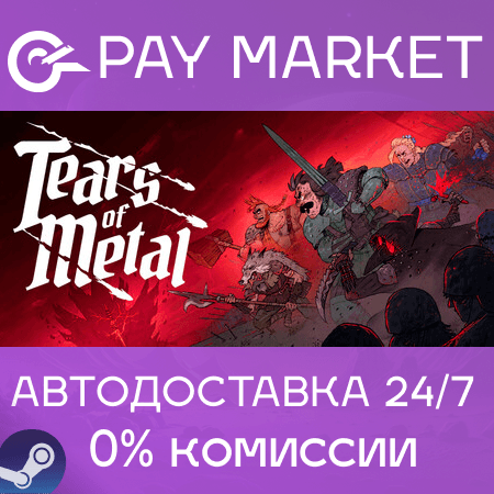 ⚡️Tears of Metal | АВТОДОСТАВКА [Россия Steam Gift] - Screenshot 1