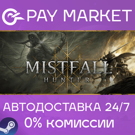 ⚡️Mistfall Hunter | АВТОДОСТАВКА [Россия Steam Gift] - Screenshot 1