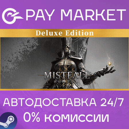 ⚡️Mistfall Hunter - Deluxe Edition | АВТОДОСТАВКА [Россия Steam Gift] - Screenshot 1