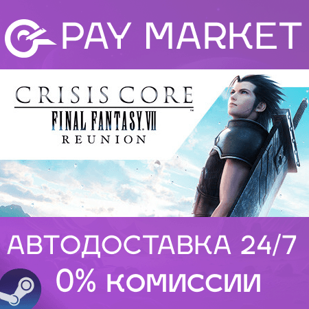 ⚡️CRISIS CORE –FINAL FANTASY VII– REUNION | АВТОДОСТАВКА [Россия Steam Gift] - Screenshot 1