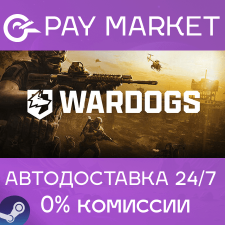 ⚡️WARDOGS | АВТОДОСТАВКА [Россия Steam Gift] - Screenshot 1