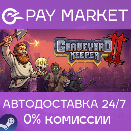 ⚡️Graveyard Keeper 2 | АВТОДОСТАВКА [Россия Steam Gift] - Screenshot 1