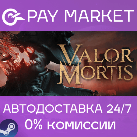 ⚡️Valor Mortis | АВТОДОСТАВКА [Россия Steam Gift] - Screenshot 1