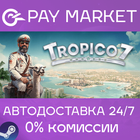 ⚡️Tropico 7 | АВТОДОСТАВКА [Украина Steam Gift] - Screenshot 1