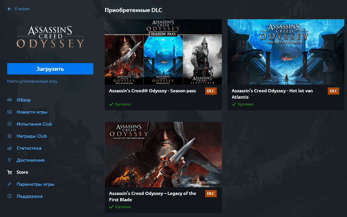 Assassins Creed Odyssey Ultimate Ed [LOGIN:PASS] 🔥 - Screenshot 1