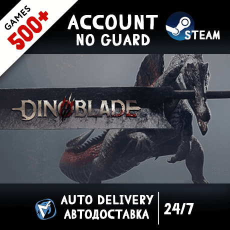 Dinoblade + 500 ИГР STEAM АККАУНТ - Screenshot 1