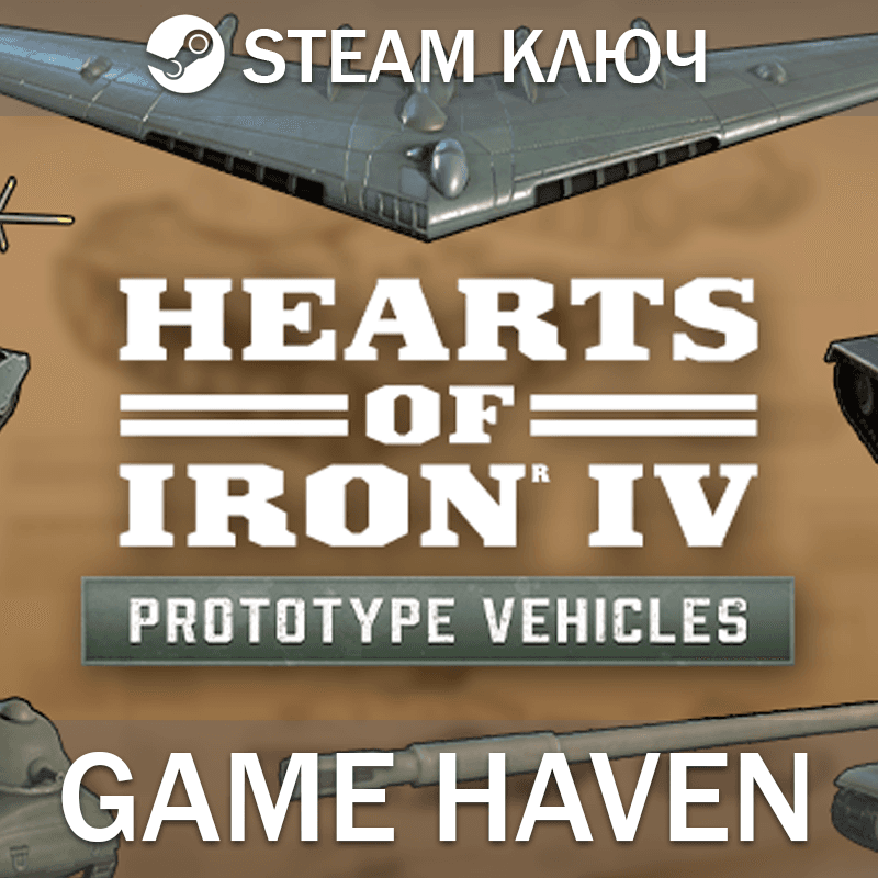 Hearts of Iron IV - Prototype Vehicles 🔑 Steam РФ+СНГ - Screenshot 1