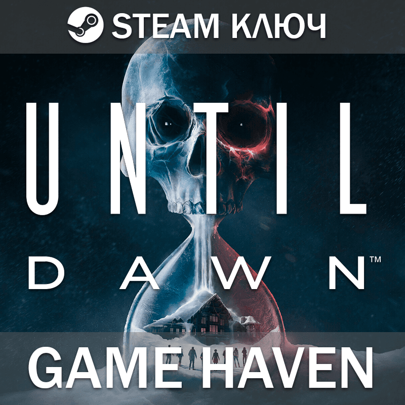 Until Dawn 🔑 Steam 0% СНГ БЕЗ РФ и РБ - Screenshot 1