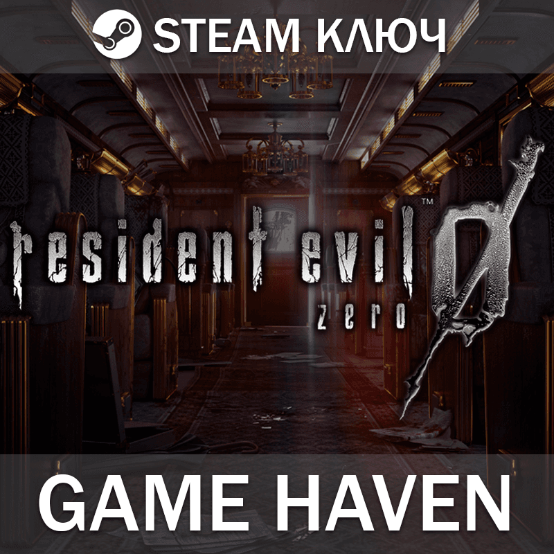Resident Evil 0 HD Remaster 🔑 Steam ключ РФ+СНГ - Screenshot 1