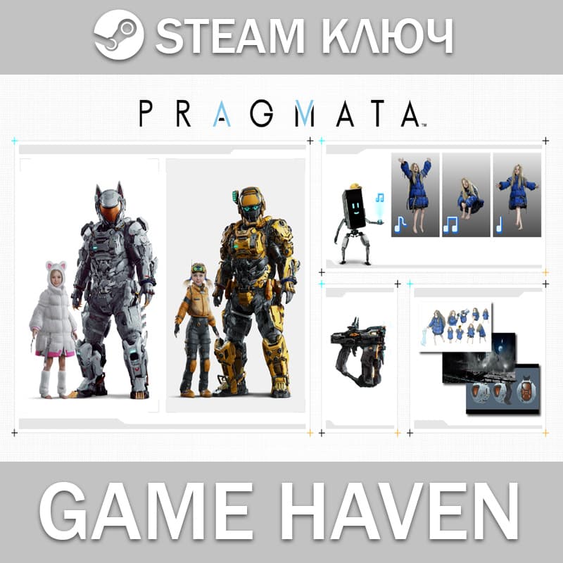 Pragmata: Shelter Variety Pack DLC 🔑 Steam Ключ РФ+СНГ - Screenshot 1